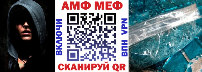 АМФЕТАМИН Premium сколько стоит Дербент