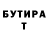 Amphetamine Розовый Eric Angry