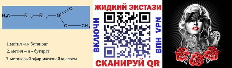 Бутират бутик  OMG ТОР  Дербент  дарнет шоп 
