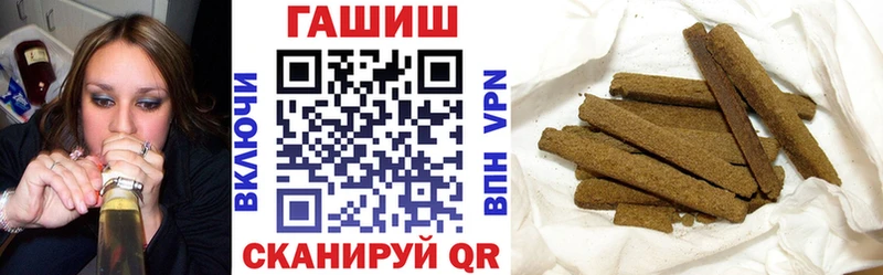 ГАШИШ ice o lator  Дербент 