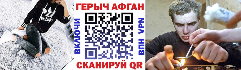 Героин VHQ  ОМГ ОМГ онион  Дербент 