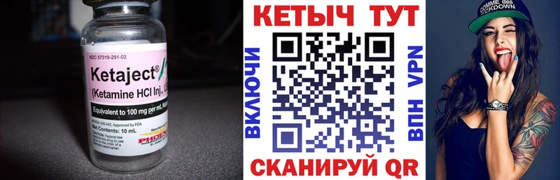 KRAKEN сайт  наркошоп  Дербент  КЕТАМИН ketamine 