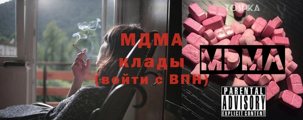 гашишное масло Абаза