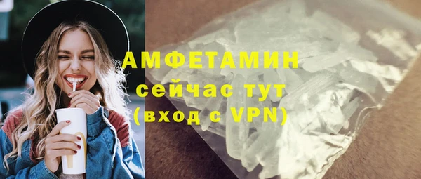 гашишное масло Абаза