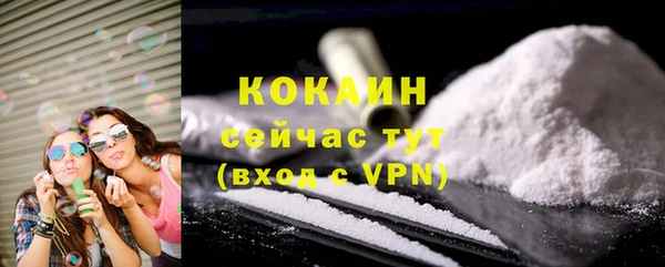 гашик Абинск