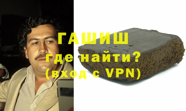 гашик Абинск