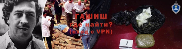 экстази Абдулино