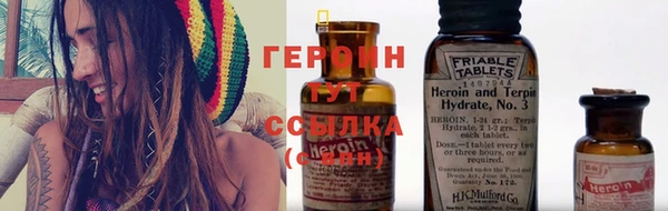 экстази Абдулино