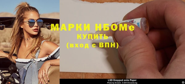 гашишное масло Абаза