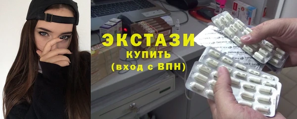 экстази Абдулино