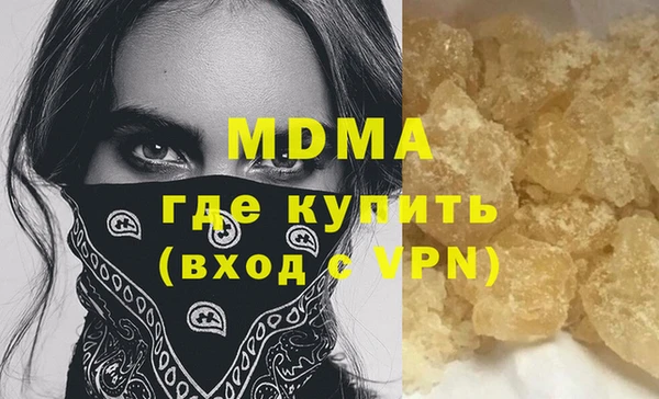 гашишное масло Абаза