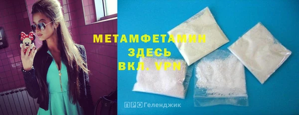 экстази Абдулино