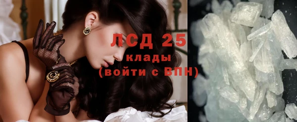гашишное масло Абаза