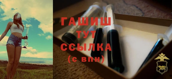 гашик Абинск