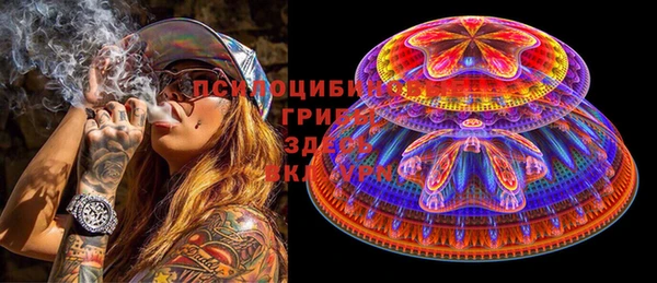экстази Абдулино
