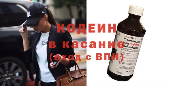 экстази Абдулино