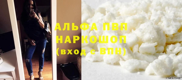 гашишное масло Абаза
