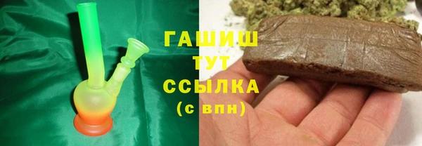 гашик Абинск
