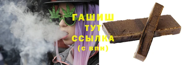 гашишное масло Абаза