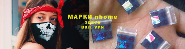 гашик Абинск