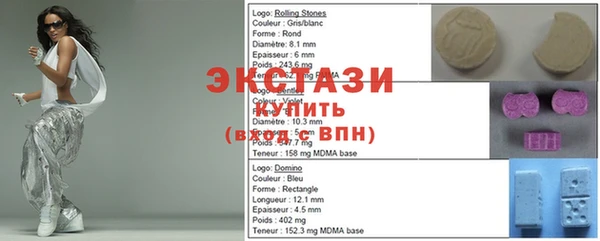 экстази Абдулино