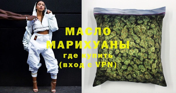 экстази Абдулино