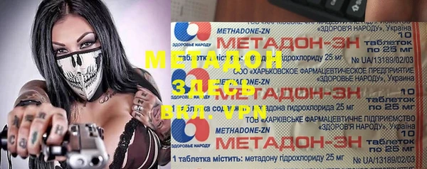 гашишное масло Абаза