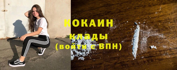 гашишное масло Абаза