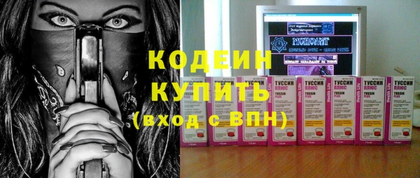 экстази Абдулино