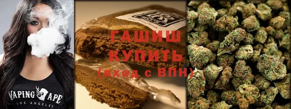 экстази Абдулино