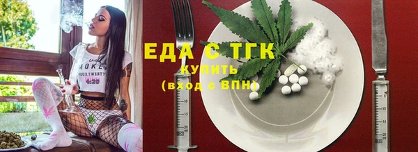 гашишное масло Абаза