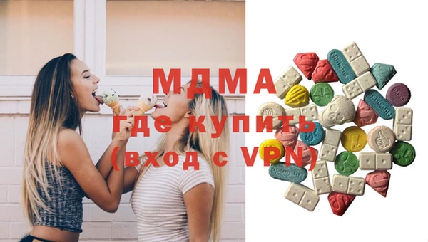 экстази Абдулино