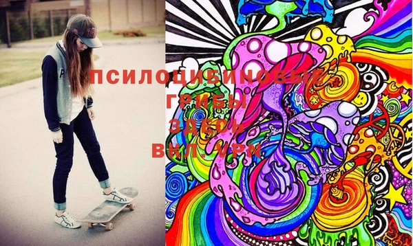экстази Абдулино
