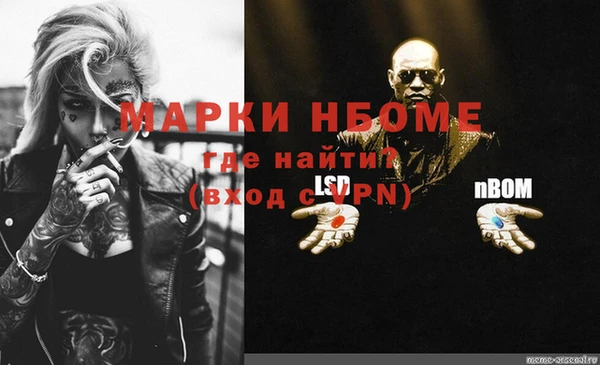 гашишное масло Абаза