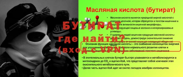 экстази Абдулино