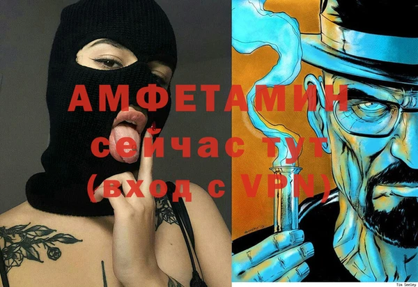 гашишное масло Абаза
