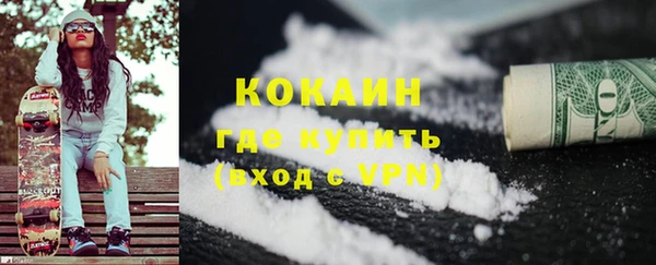 экстази Абдулино