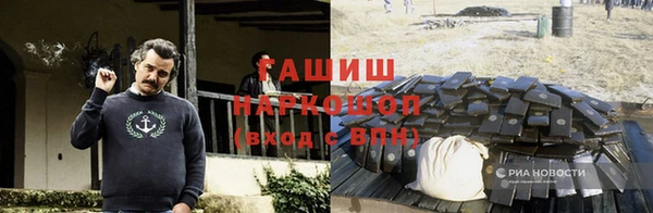 гашик Абинск