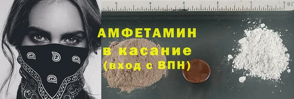 гашик Абинск