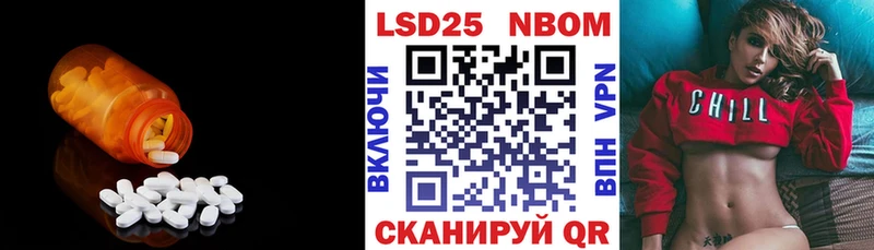 Лсд 25 экстази ecstasy  наркота  Дербент 