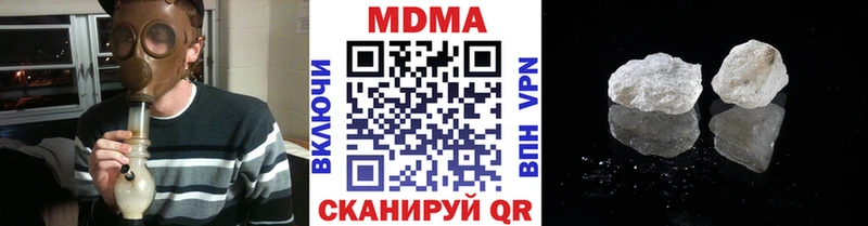 MDMA crystal  Дербент 
