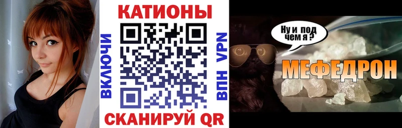 kraken Дербент Мефедрон мука купить наркотики сайты