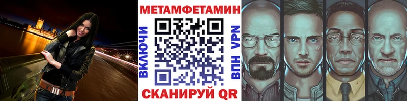 даркнет сайт  кракен как войти  Первитин Декстрометамфетамин 99.9%  Дербент 