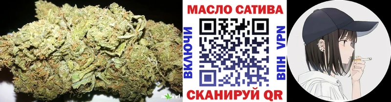 даркнет сайт  это клад  Дистиллят ТГК THC oil  Дербент 
