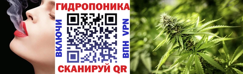 МАРИХУАНА тримм  Дербент 